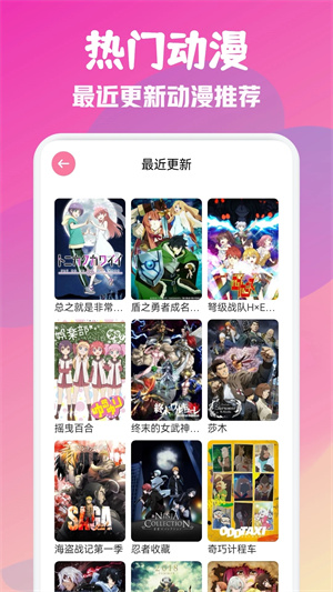 clicli动漫 官网版2024手机软件app截图