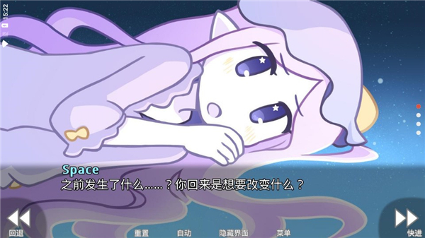 她的眼泪曾是我的光芒 中文版手游app截图