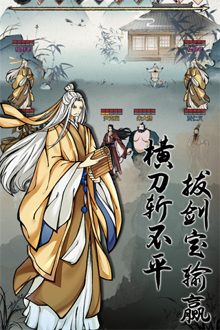 不休江湖 官网版手游app截图