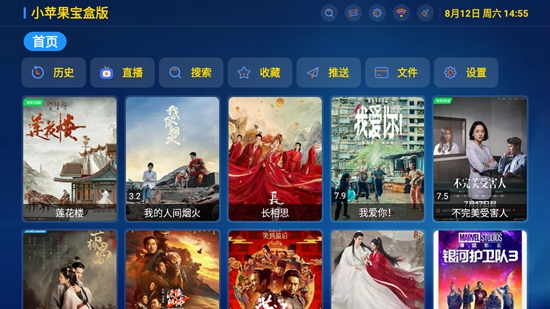 小苹果宝盒版 正版手机软件app截图