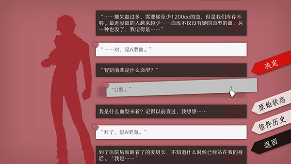 WILL：美好世界 免费下载手游app截图