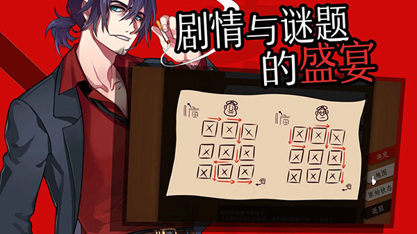 WILL：美好世界 免费下载手游app截图