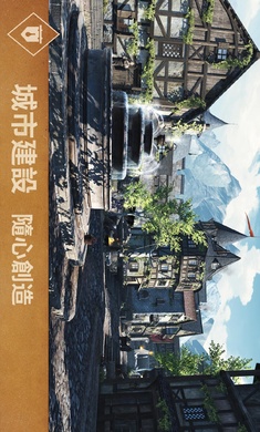 上古卷轴5 天际特别版手游app截图