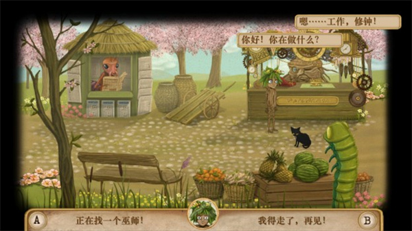 弗兰悲惨之旅3 汉化版手游app截图