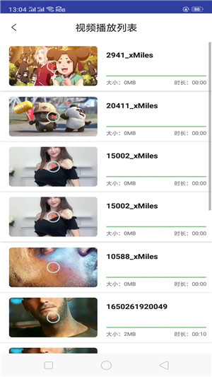 花火视频 官方正版手机软件app截图