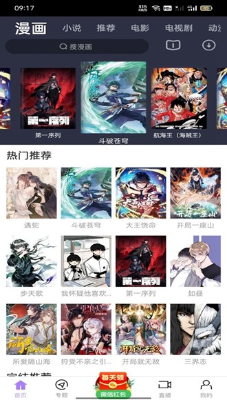 黑猪视频 最新下载安装手机软件app截图