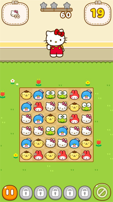 hello kitty friends 安卓下载手游app截图