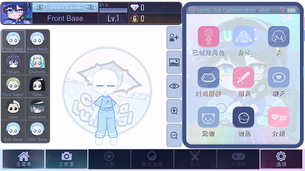 加查鲁米那 正版手游app截图