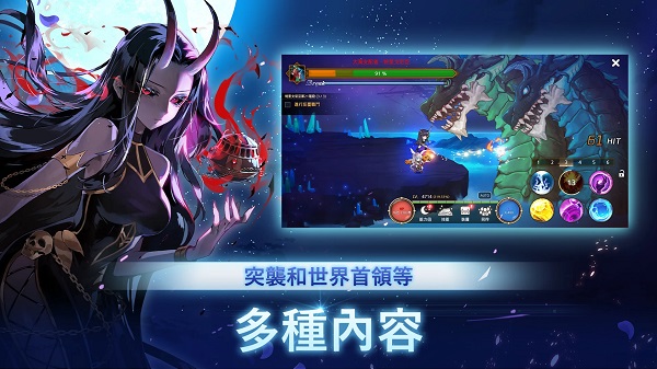 月兔养成记手游app截图