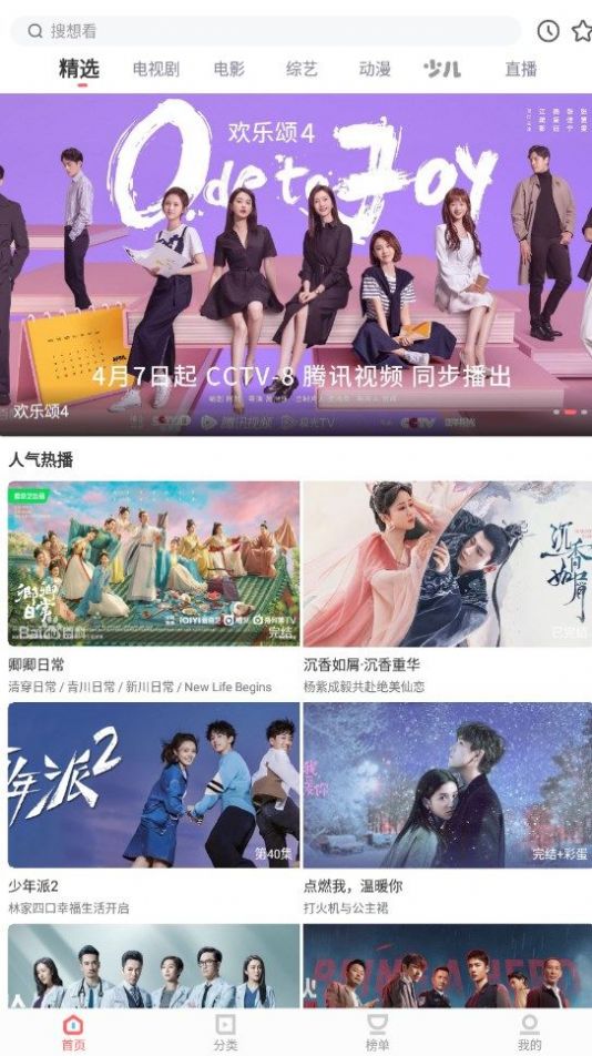 木兰影院追剧手机软件app截图