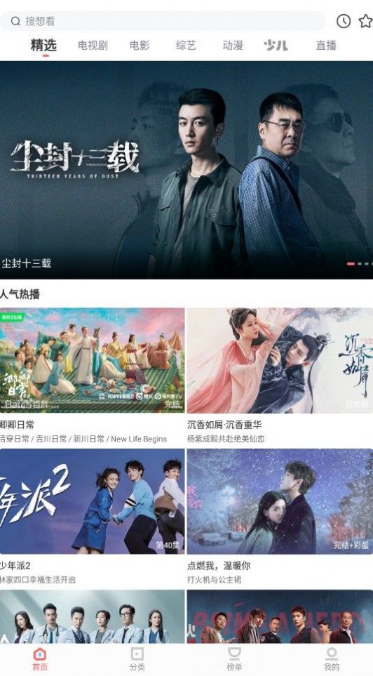 木兰影院追剧手机软件app截图