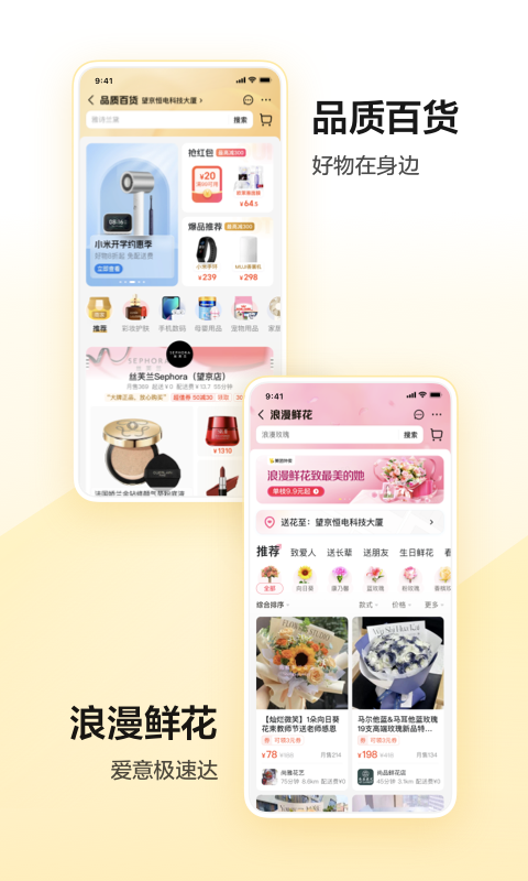 美团短视频 赚钱版手机软件app截图