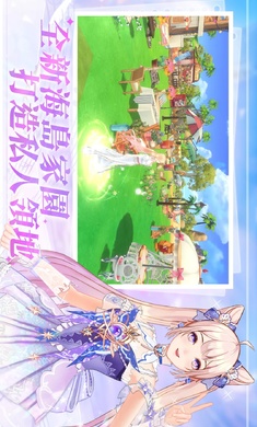 唱舞全明星2偶像之约 台服手游app截图