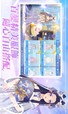 唱舞全明星2偶像之约 台服手游app截图