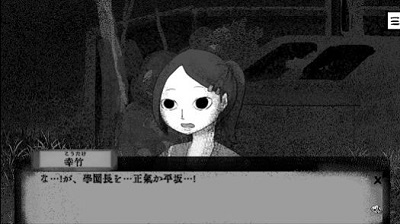 美丽的断头手游app截图