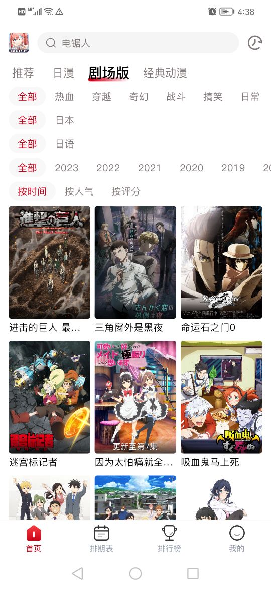 omofun 官网最新版手机软件app截图