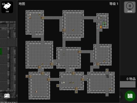 悲情：法典 最新版手游app截图