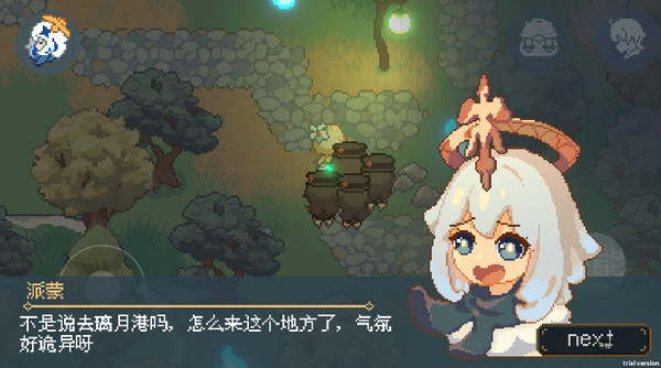原神像素版 下载完整版手游app截图