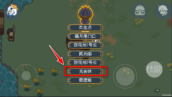 原神像素版 下载完整版手游app截图