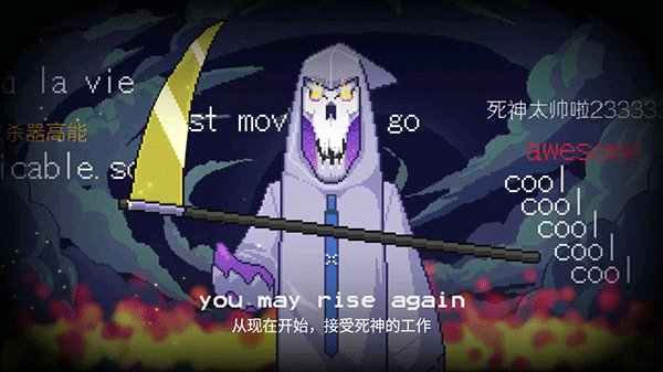 死神来了 中文版完整版手游app截图