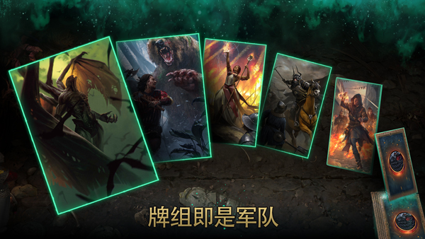巫师之昆特牌 国际服手游app截图