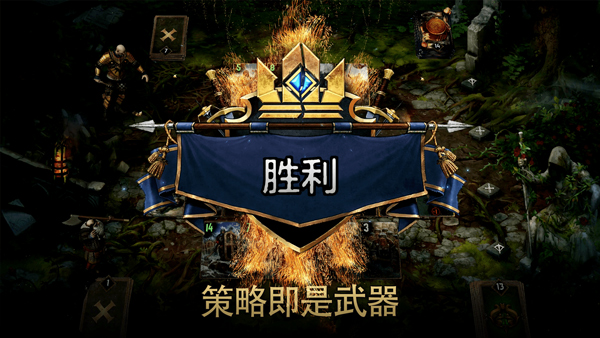 巫师之昆特牌 国际服手游app截图