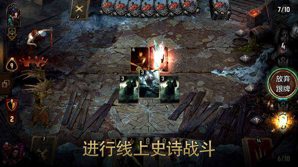 巫师之昆特牌 国际服手游app截图