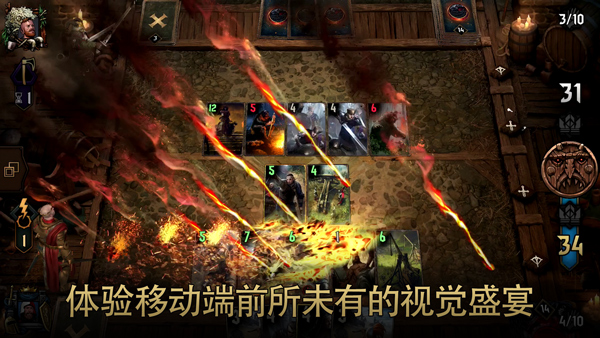 巫师之昆特牌 国际服手游app截图