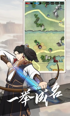 无名之辈手游手游app截图