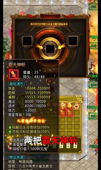 冰霜散人打金服手游app截图