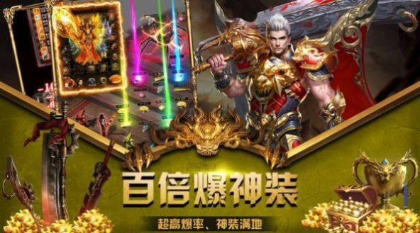初心打金单职业手游app截图