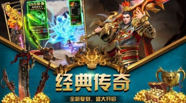 初心打金单职业手游app截图
