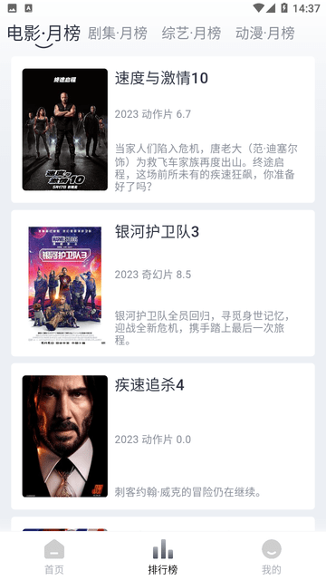 Vidhub视频手机软件app截图