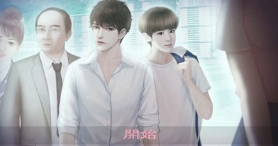 校园海王模拟器手游app截图