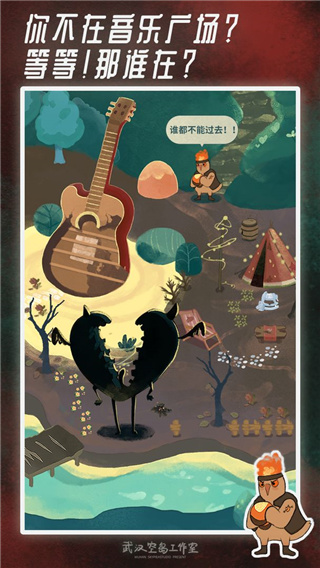 晚安森林 手游下载手游app截图