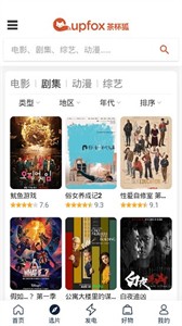 茶杯狐 2024最新版手机软件app截图