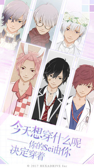 早安我的少年 最新版中文版手游app截图