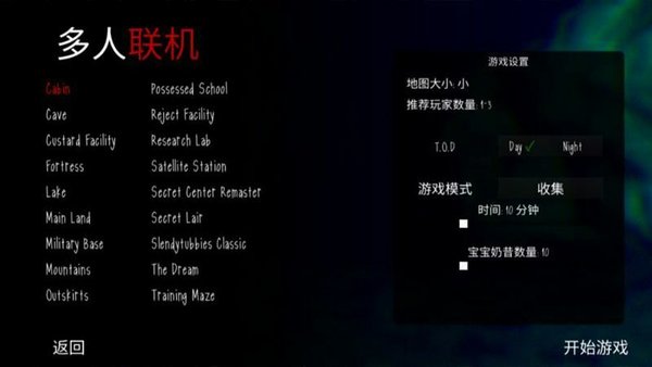 懒汉3 鬼畜天线游戏手游app截图
