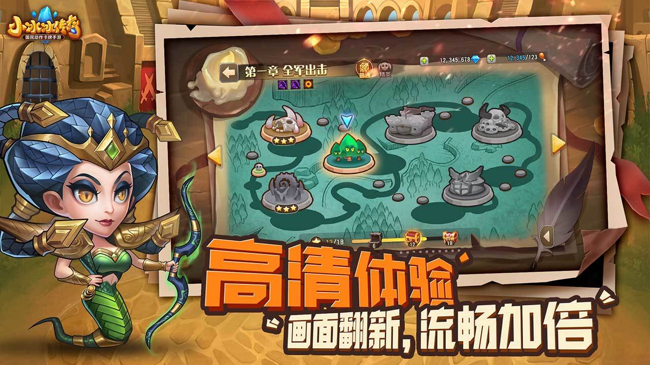 小冰冰传奇 官方版手游app截图