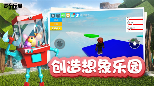 罗布乐思 国际服手游手游app截图