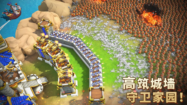 王国纪元 官方下载手游app截图