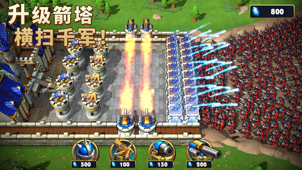 王国纪元 官方下载手游app截图