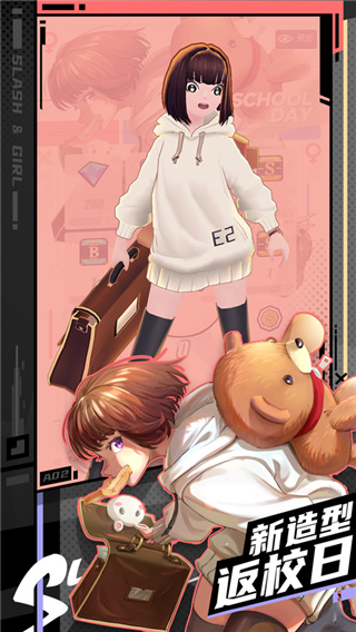 刀光与少女 官方正版手游app截图