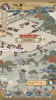 江湖小侠 手游下载最新版手游app截图