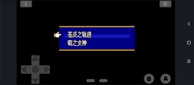 火焰纹章晓之女神手游app截图
