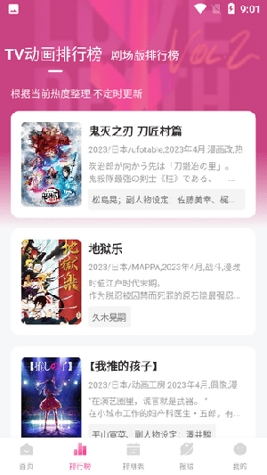 cycity次元城手机软件app截图
