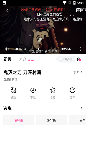 cycity次元城手机软件app截图