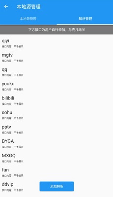 壳儿影视 手机版手机软件app截图