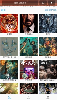 壳儿影视 手机版手机软件app截图