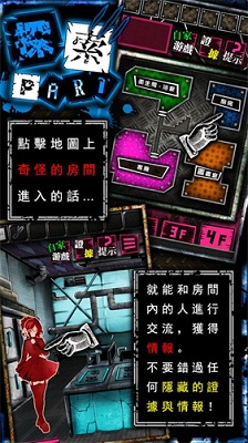 恶狼游戏正篇 官方中文版手游app截图
